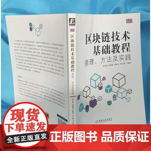 An advanced mining rig setup, highlighting the hardware's role in securing cryptocurrencies like Bitcoin