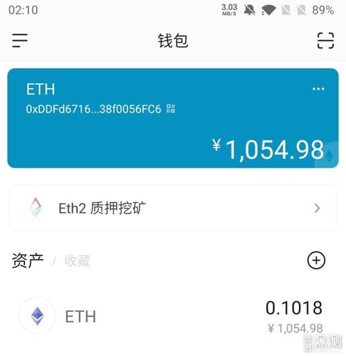 Bitcoin exchange server facilities highlighting energy-efficient infrastructure